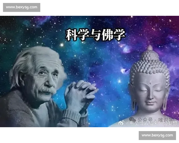 释延觉与现代佛学思想碰撞下的智慧探讨与实践启示